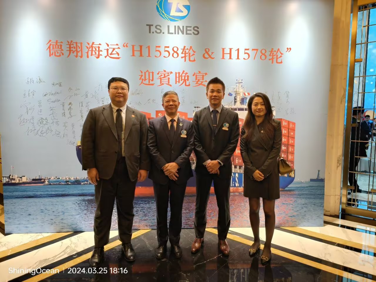 集團高層拜訪TSL全球CEO