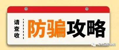 致廣大客戶和合作伙伴的信